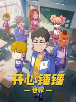 墨色江湖 武侠动漫全集免费观看
