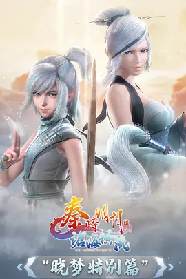 风与少年 青春运动动漫全集在线观看