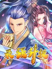 奇妙实验室 科普综艺全集在线观看